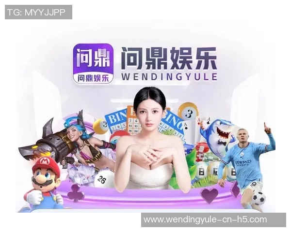 问鼎娱乐官网全芏网-问鼎娱乐官网全攻略，一站式娱乐体验平台-问鼎娱乐官网全芏网