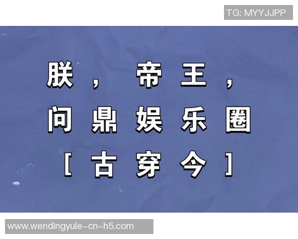 问鼎娱乐应用排名-问鼎娱乐应用排名，解析当下最受欢迎的应用-问鼎娱乐应用排名