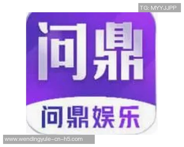 问鼎娱乐注册-关于问鼎娱乐注册的全面指南-问鼎娱乐注册