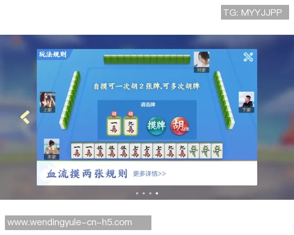 模拟器pg麻将胡了问鼎-模拟器PG麻将，胡牌之路，问鼎巅峰之战-模拟器pg麻将胡了问鼎